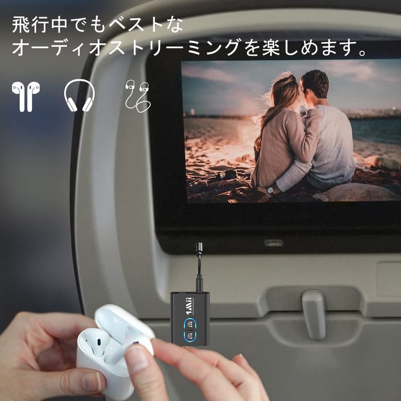 1Mii Bluetooth Transmitter, Receiver, 2-in-1 Bluetooth, Low Latency Bluetooth 5.2