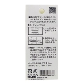 WAKI Concrete Light Weight for Las Part no-puragubisu Dishes 5x35 WF – 316