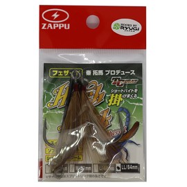 ZAPPU Feather Hitch Hook LL.