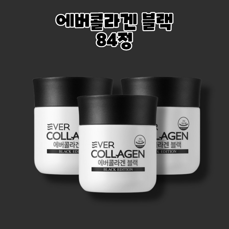 Ever Collagen Black Collagen 84 tablets 1 box / 에버콜라겐