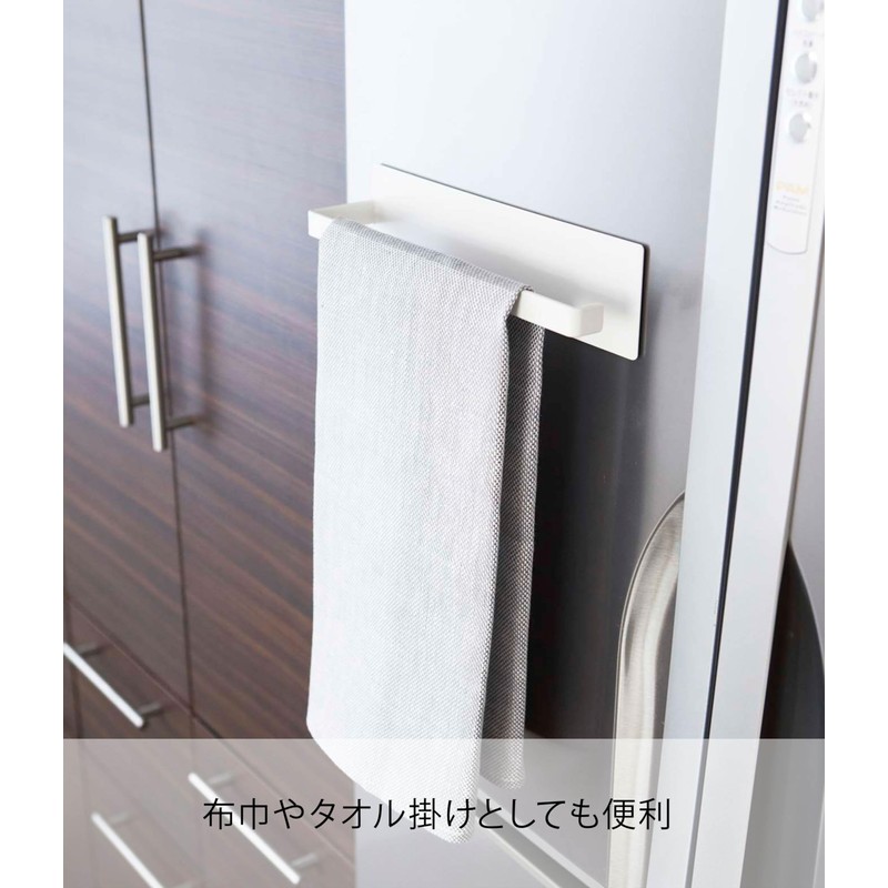 Yamazaki 2439 Magnetic Kitchen Paper Holder, White, Approx. W 2.4