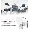 HENGTUAOTO Motorcycle Screen Spoiler Air Deflector Windshield Adjustable Transparent