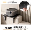 3-Step Adjustable Projector Stand Wall Mount/No Hole 2-Way Installation Load