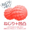 Alphax Massage Ball Stretch Ball Trigger Point Pressure Spiral Tumbling