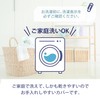 Nishikawa CT4001HM PI04300054 Duvet Cover, Single, Washable, Prevents Futon from