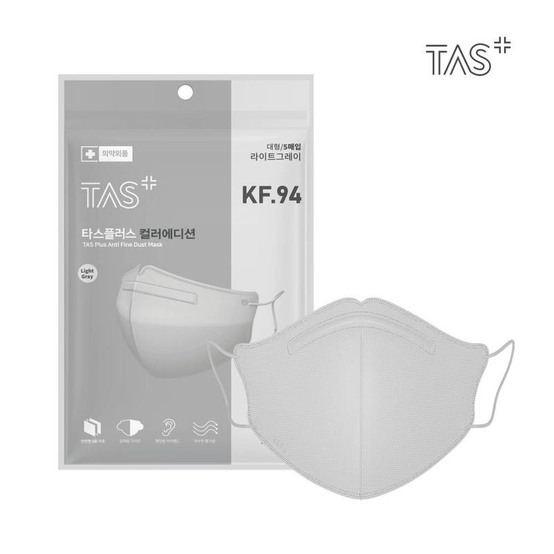 KF94 bird beak type TASS mask 50 sheets, 1. Large