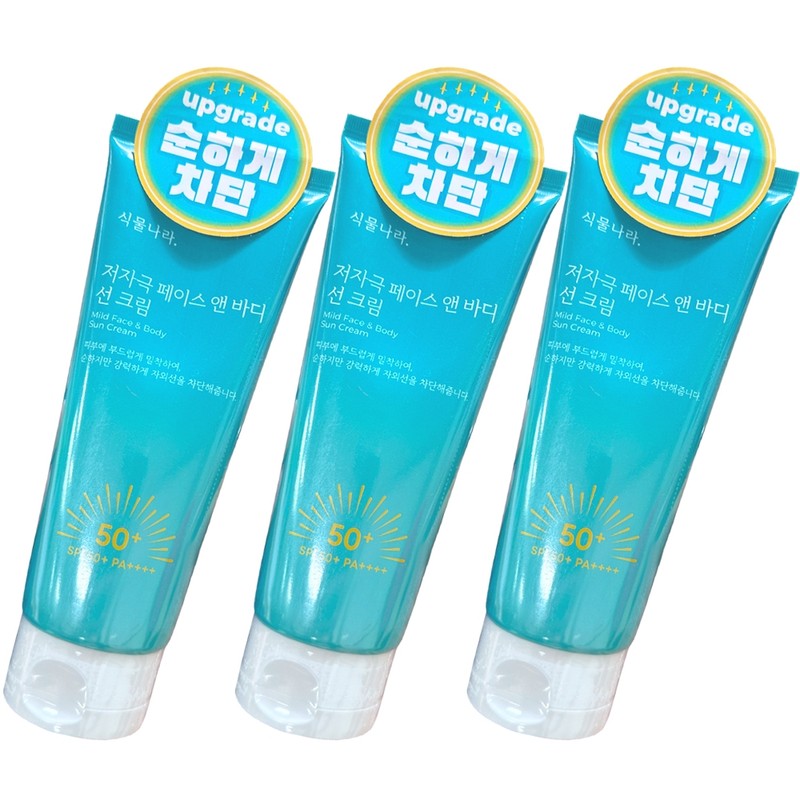 NEW Plant Nara Hypoallergenic Face and Body Sun Cream 150ml