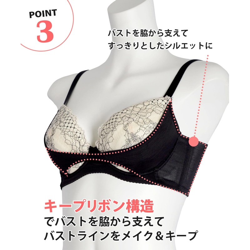 Wacoal MBR487 Maternity Bra, Wire Bra (3/4 Cup), Postpartum Easy