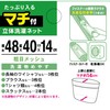 Towa Sangyo SPL Washing Net Laundry Net for Fully Automatic,