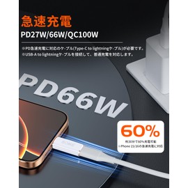 BOMIE Lightning Type C Converter, PD27W/66W, QC100W, Fast Charging, 480 Mbps Data Transfer (Only Between PCs), PD Chip, Earphone/OTG Not Compatible, i-OS to Type-C Conversion Connector, Aluminum Alloy