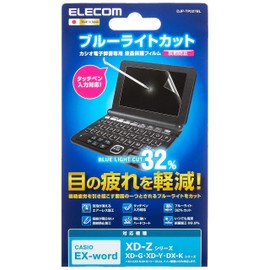 erekomu Electronic Dictionary Film Cut Casio XD – K