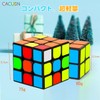 CACUSN 3D Puzzle, Smooth Rotating Competition Cube, World Standard Color
