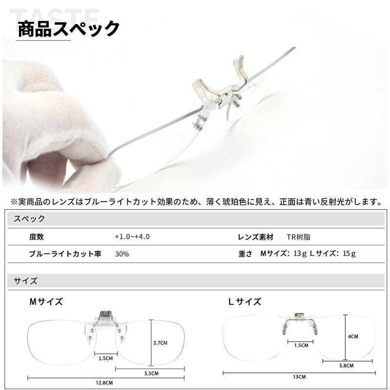 [CEETOL] 老眼鏡 クリップ式 クリップアップ クリップオン 前掛け老眼鏡 跳ね上げ式 ブルーライトカット UVカット 携帯便利
