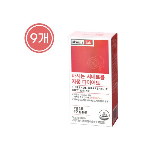 Skinny Lab Drinking Sinetrol Grapefruit Diet 4g 14 packs x 9 Naringin Health Balance Body Fat