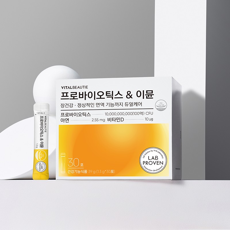 Vital Beauty [바이탈뷰티][프리미엄 라인] 프로바이오틱스&이뮨 3입세트 (105일) [Vital Beauty][Premium Line]