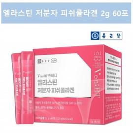 Chong Kun Dang 3rd generation young collagen, elastin, hyaluronic acid, water-soluble collagen / 3세대 어린 콜라겐 엘라스틴 히알루론산 수용성콜라겐