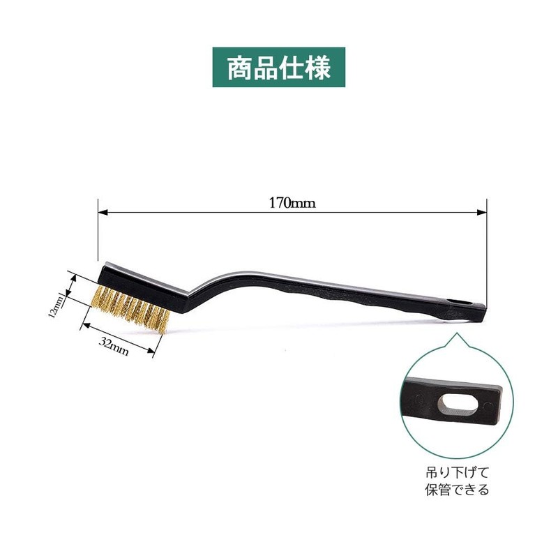 Samcos Wire Brush Set of 3 with Holes, Metal Brush,