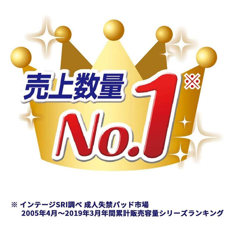 チャームナップ 吸水さらフィ 中量用 羽つき 50cc 23cm 14コ入 (尿 吸収ナプキン 尿もれパッド