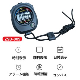RuiMi Digital Multifunctional Sports Stopwatch Portable Best for Referees, Competitions, Running, Training, Fitness, Cooking, Outdoor School Class, Education Training Equipment