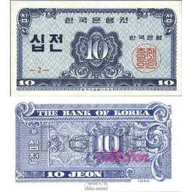 Banknote South-Korea Pick-number: 28a uncirculated 1962 10 Jeon (money for collectors - no means of payment)