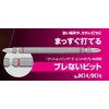 Vessel DC5P2110 40 V Problem Solving Bit, Double Ended Bit,