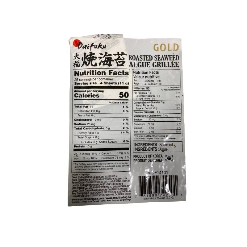 DAIFUKU) YAKINORI 100SH(280G)