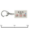 JR Kyushu 鹿児島本線 "City" Key Holder Train Goods