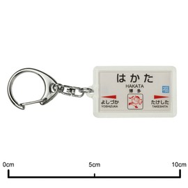 JR Kyushu 鹿児島本線 "City" Key Holder Train Goods