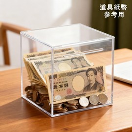 Piggy bank, high hardness transparent acrylic piggy bank, a sense of accomplishment, cannot be opened, the goal is clear,