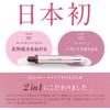 Izone Double Revitalizer Eye Serum / Eye Cream - Anti-Aging