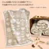Bath Towels, Set of 3, Made in Imabari, Nordic, Water