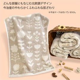 Bath Towels, Set of 3, Made in Imabari, Nordic, Water Absorbent, Soft, 100% Cotton, Made in Japan, Quick Drying, Fluffy, Medium Thickness Type, Floral Pattern, Animal Pattern, Cross, Stylish, Large