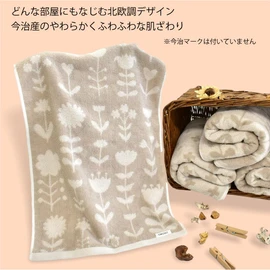 Bath Towels, Set of 3, Made in Imabari, Nordic, Water Absorbent, Soft, 100% Cotton, Made in Japan, Quick Drying, Fluffy, Medium Thickness Type, Floral Pattern, Animal Pattern, Cross, Stylish, Large
