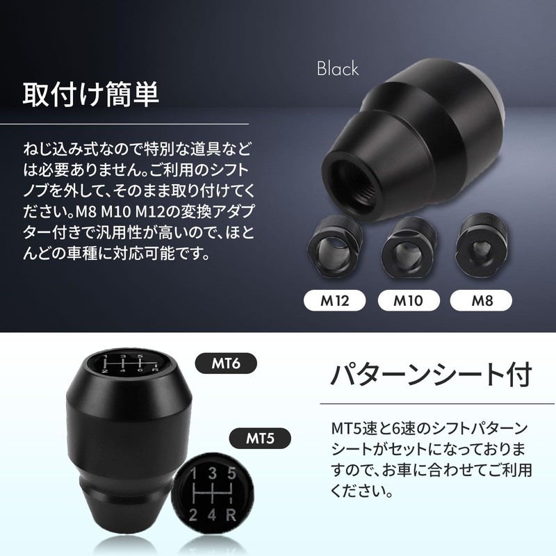 Archnote M8 M10 M12 Shift Knob, Aluminum, 5-Speed, 6-Speed, Universal
