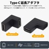 prendre PR-USBC-LX-2ST-AB USB Type-C Extension Adapter, Set of 2, Relay
