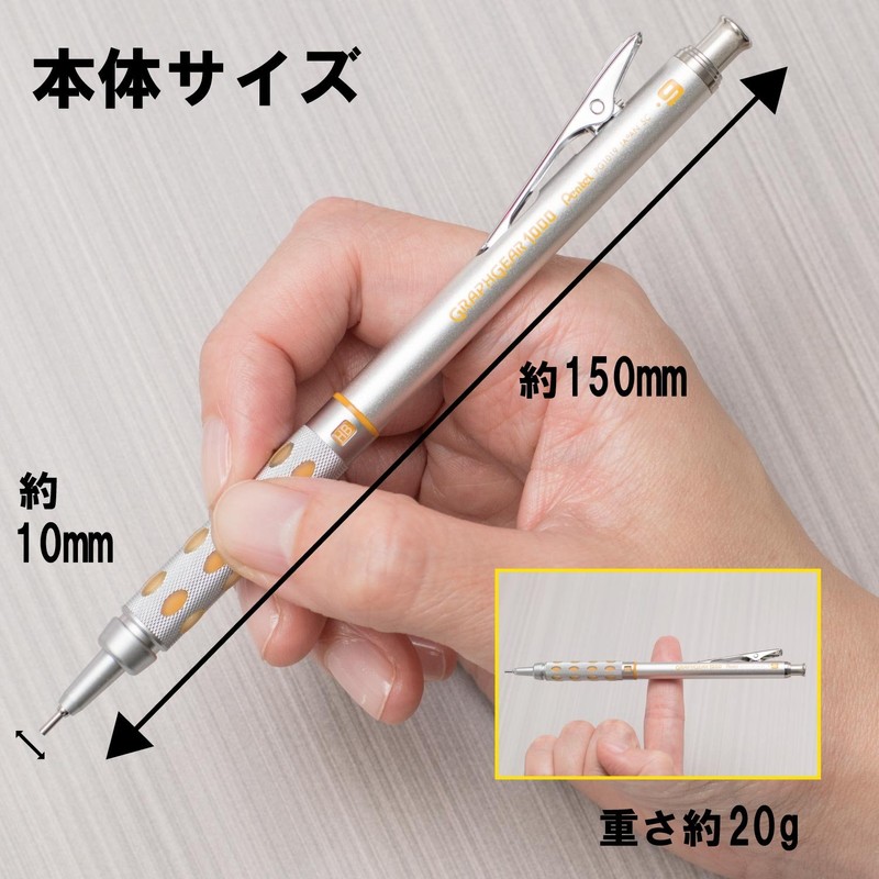 ぺんてる シャープペン グラフギア1000 0.9mm XPG1019 シルバー