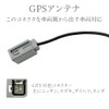 OTORAM GPS Antenna Adapter Connector Converter Cable GT5 FAKRA Z