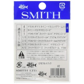 Smith (Smith Ltd) GY Offset Hooks # 1/0 