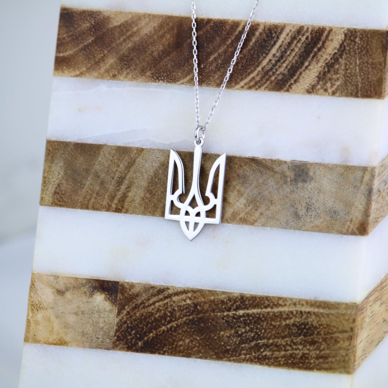 Sterling Silver Ukrainian Trident/Trizub Necklace Pendant with 16 Inch Chain