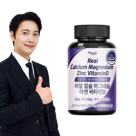 Real Calcium Magnesium Zinc Vitamin D 90 Tablets (3-Month Supply) / Kalmabi Kalmadi Plant-based Seaweed Calcium / 리얼 칼슘 마그네슘 아연 비타민D 90정 3개월분  칼마비 칼마디 식물성 해조칼슘