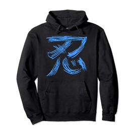 Ninja - Japanese Kanji Character INK Ninjutsu Pullover Hoodie