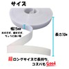 Fastening Tape, Velcro Tape, Width 0.6 inches (1.5 cm), Magic