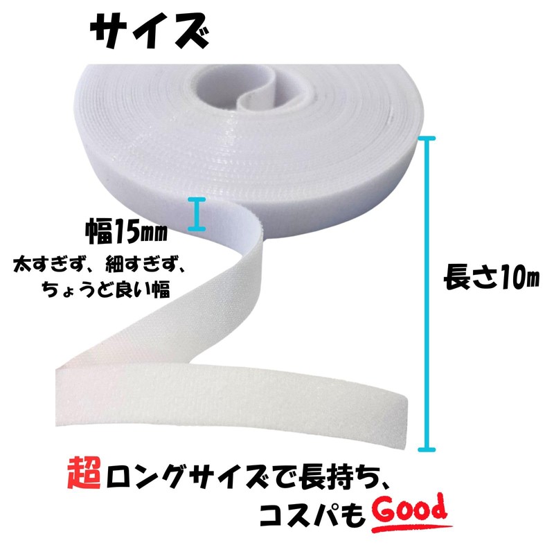 Fastening Tape, Velcro Tape, Width 0.6 inches (1.5 cm), Magic