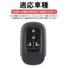 [LETINGFAR] キーケース ホンダ用 スマートキーケース キーカバー 柔らかい TPU素材 両側スライドドア ホンダ専用設計 キーホルダー