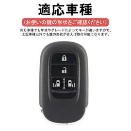 [LETINGFAR] キーケース ホンダ用 スマートキーケース キーカバー 柔らかい TPU素材 両側スライドドア ホンダ専用設計 キーホルダー 新型ステップワゴン NBOX JF5 JF6 シビック ZR-V ヴェゼル 等に適用 キーケース (ブラック（キーホルダー付き）)