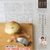Peel Appeal Vegetable Unique Peeler, 2021 Good Design Award Winner,