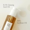 BEAUTY OF JOSEON Aceite desmaquillante ginseng - oil cleanser para