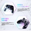 Switch コントローラー HELEC PAD SIRIUS 連射 マクロ 背面ボタン マッピング