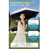 AYO Parasol, Ultra Lightweight, UV Protection, 100% Full Light Blocking,