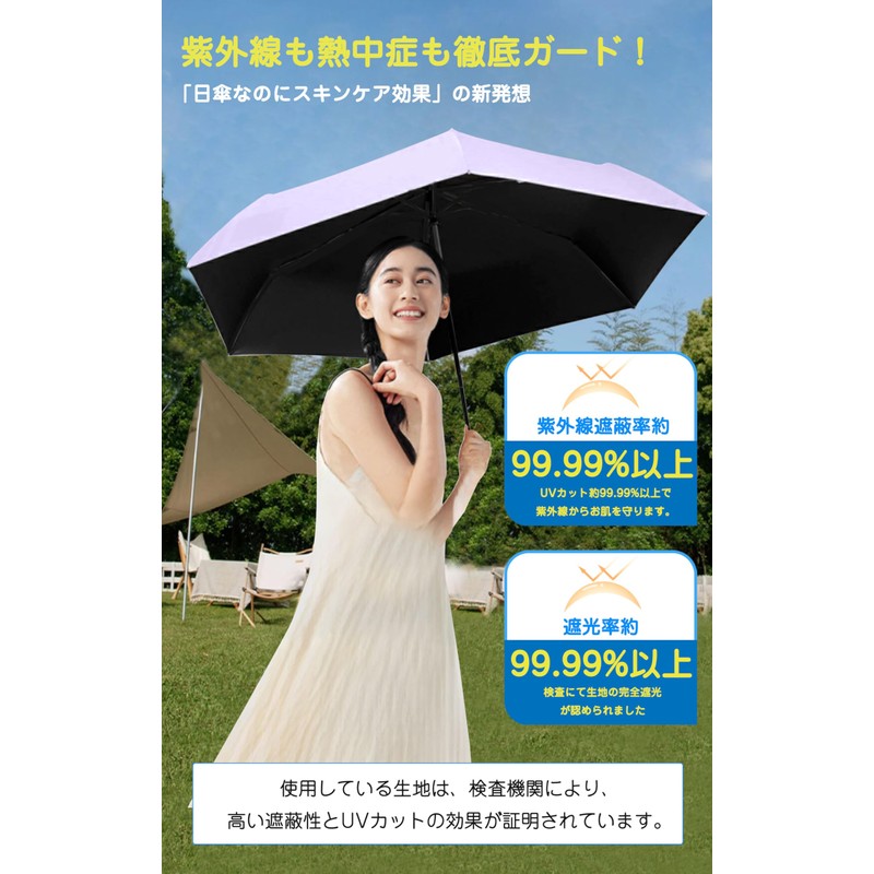 AYO Parasol, Ultra Lightweight, UV Protection, 100% Full Light Blocking,